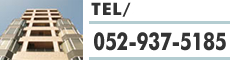 TEL/052-937-5185