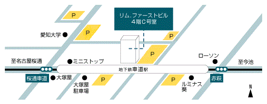 近隣駐車所のご案内