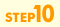 STEP10