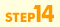 STEP14